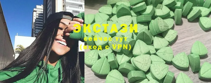 Экстази MDMA  Кисловодск 