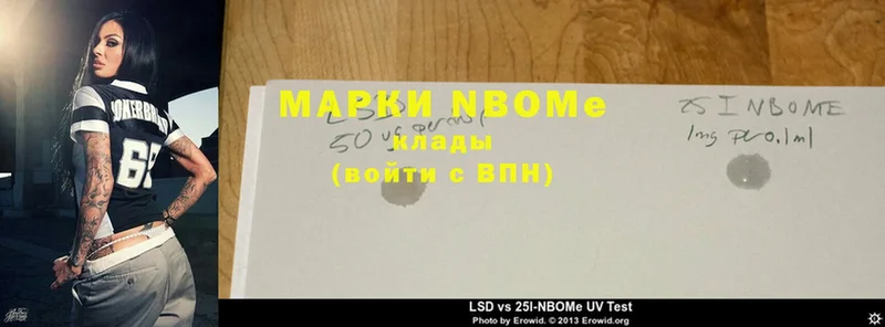 darknet Telegram  купить наркоту  Кисловодск  Марки 25I-NBOMe 1,8мг  OMG зеркало 